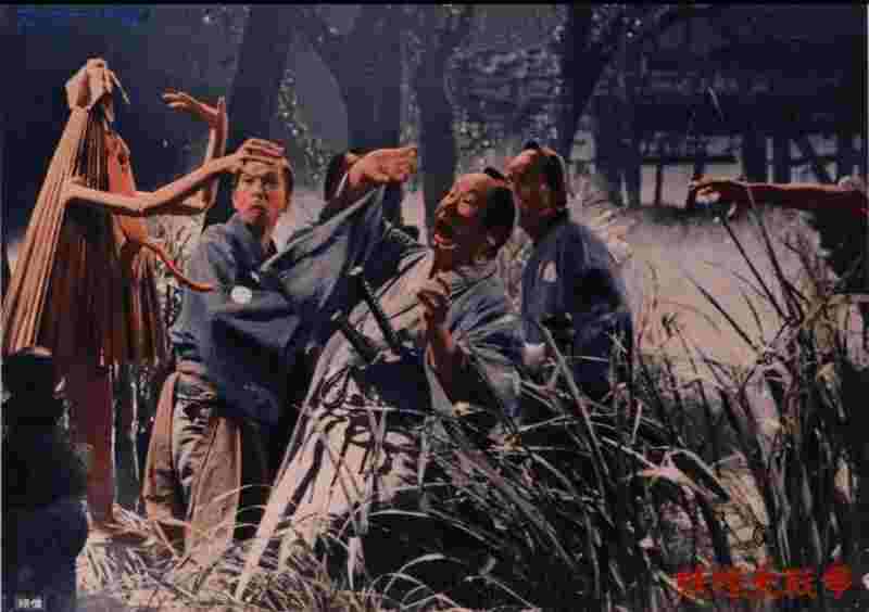 Yokai Monsters: 100 Monsters (1968) Screenshot 2
