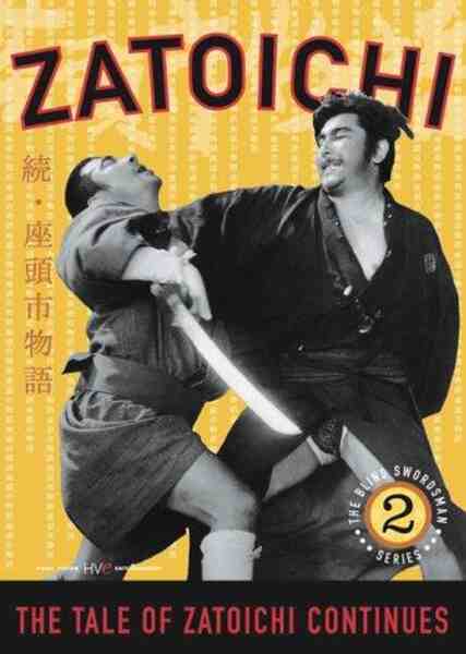The Tale of Zatoichi Continues (1962) Screenshot 3
