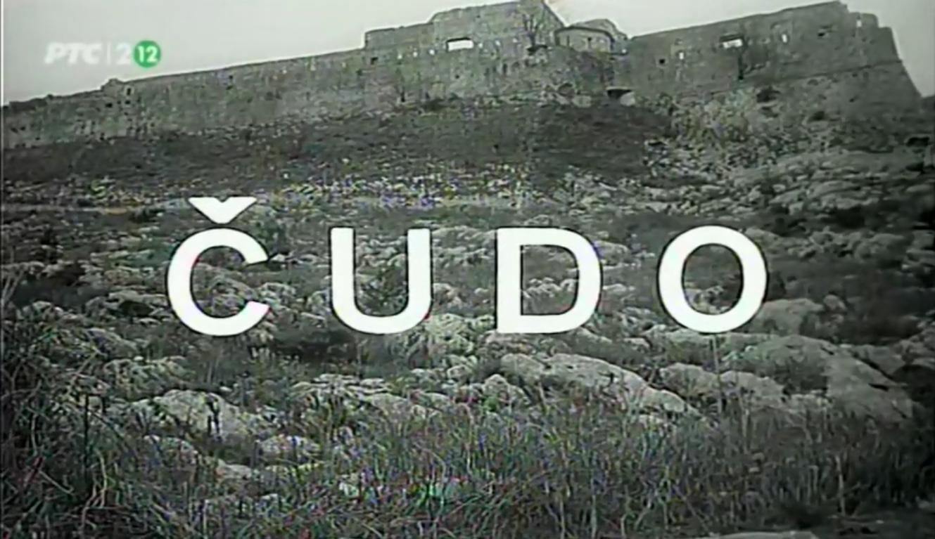 Cudo (1971) with English Subtitles on DVD on DVD
