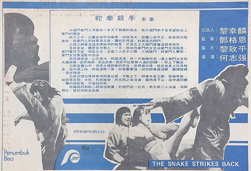 The Snake Strikes Back (1980) Screenshot 4