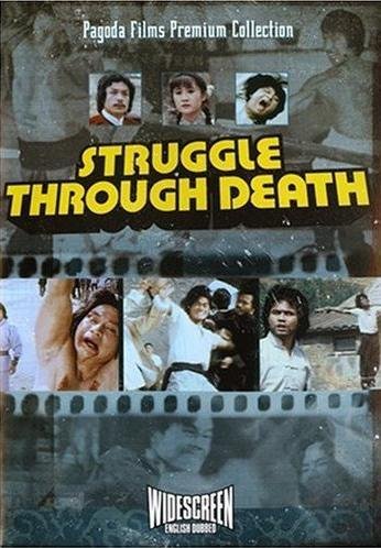 Struggle Through Death (1979) Screenshot 2 