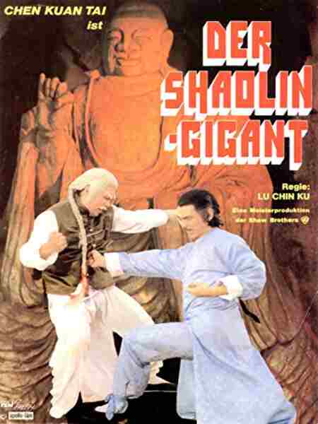 The Master (1980) Screenshot 1