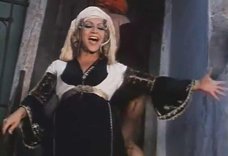 Lysistrata (1972) Screenshot 1