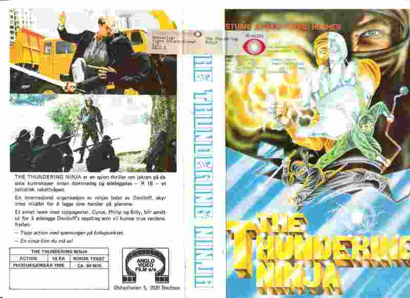 Thundering Ninja (1987) Screenshot 3