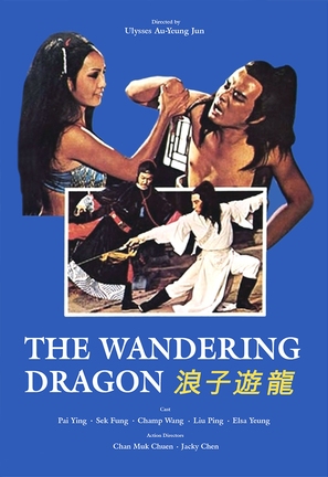 The Wandering Dragon (1981) Screenshot 3