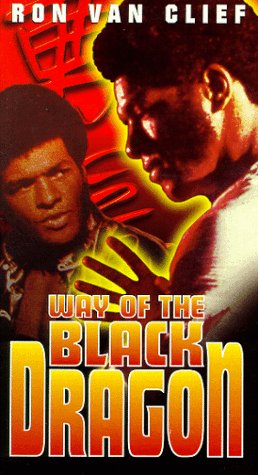 Way of the Black Dragon (1978) Screenshot 1