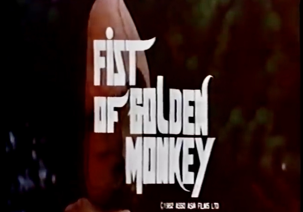 Fist of Golden Monkey (1983) Screenshot 5 