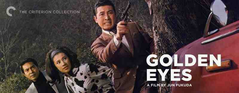 Golden Eyes (1968) Screenshot 1