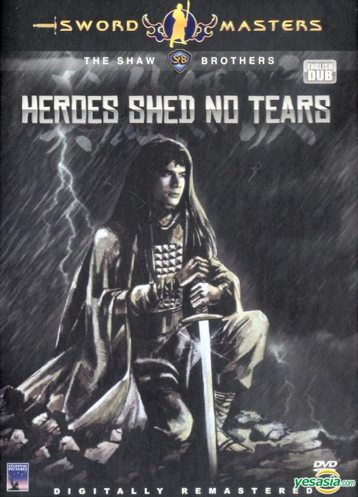Heroes Shed No Tears (1980) Screenshot 5