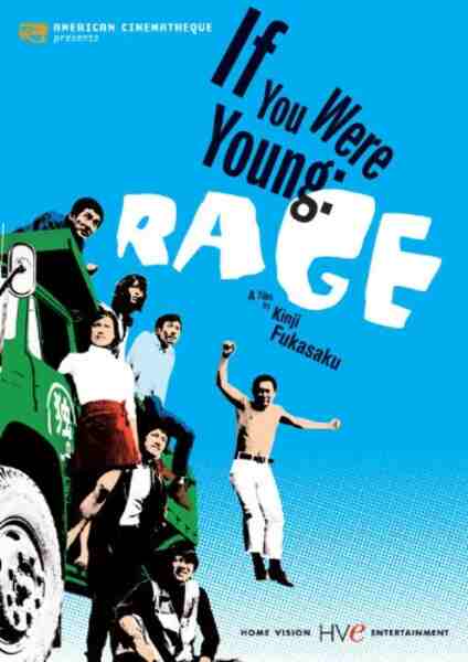 If You Were Young: Rage (1970) Screenshot 1