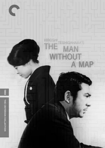 The Man Without a Map (1968) Screenshot 4