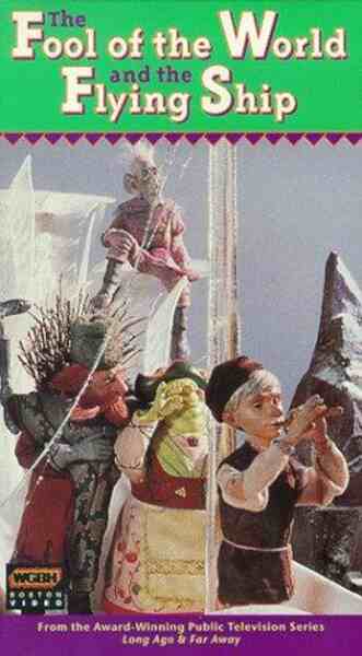 The Fool of the World and the Flying Ship (1991) Screenshot 1