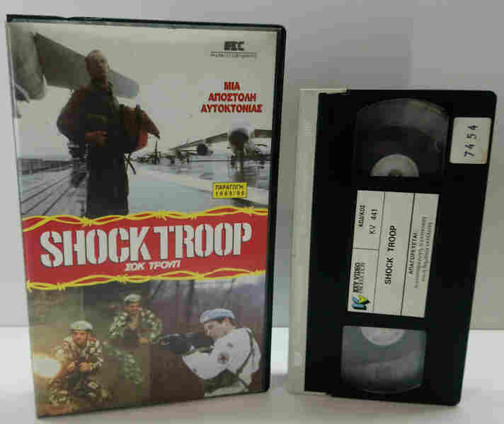 Shocktroop (1988) Screenshot 4