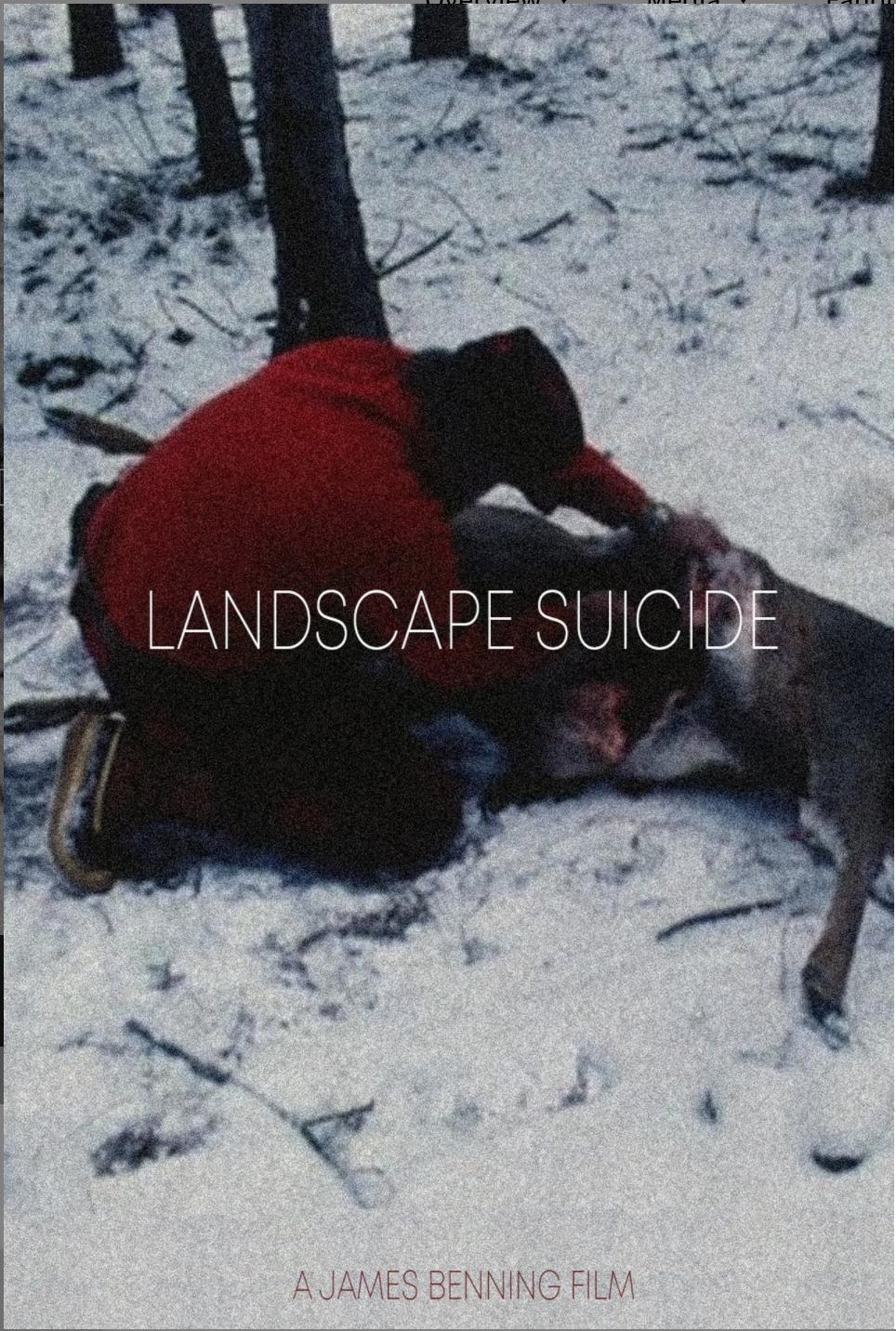 Landscape Suicide (1986) Screenshot 4