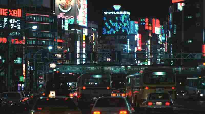 Ryûji (1983) Screenshot 1