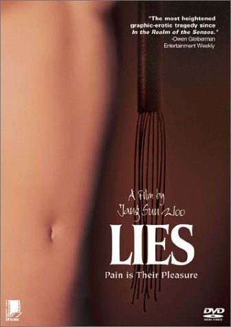 Lies (1999) Screenshot 1