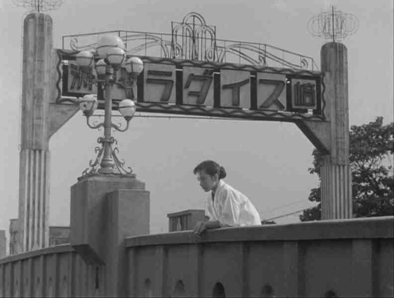 Suzaki Paradise: Red Light District (1956) Screenshot 2