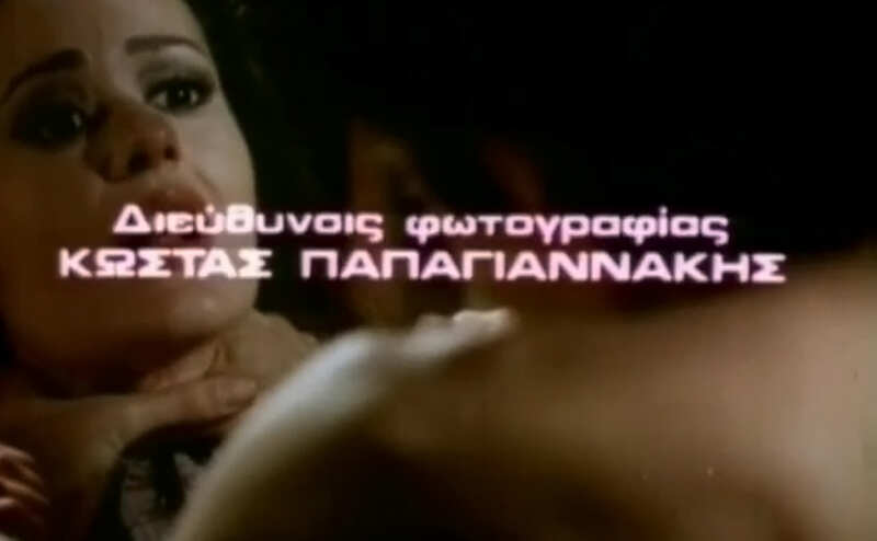 Guilty Relationships (1974) Screenshot 4