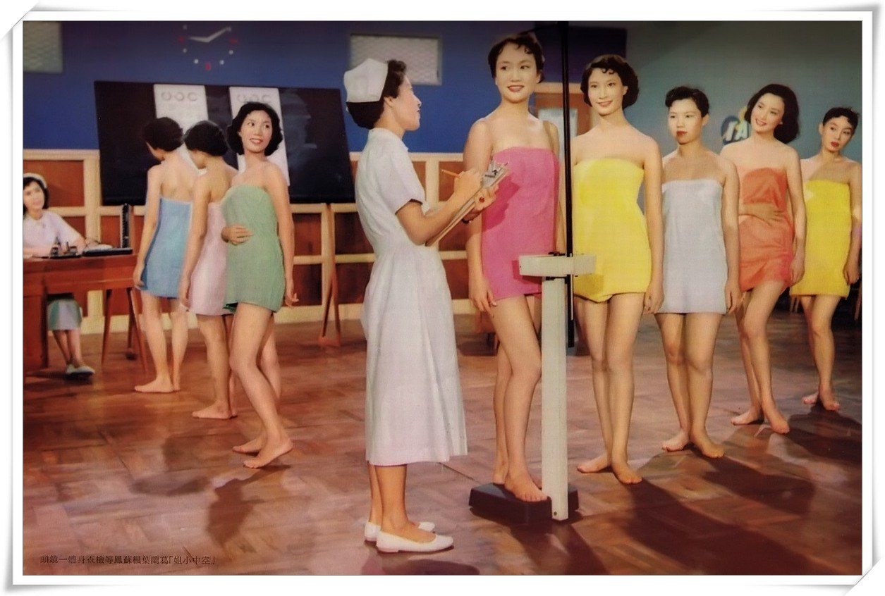 Air Hostess (1959) Screenshot 2
