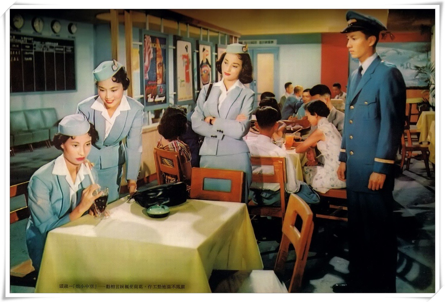 Air Hostess (1959) Screenshot 3