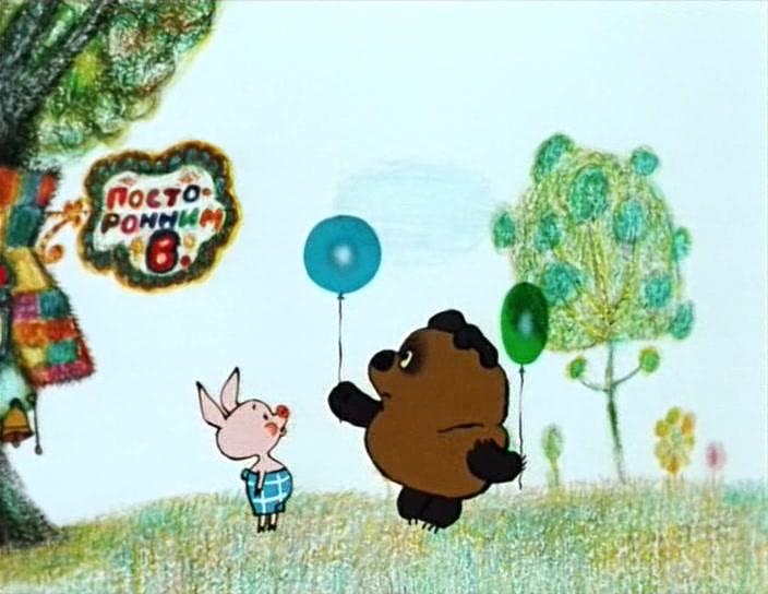 Winnie-the-Pooh (1969) Screenshot 5