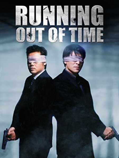 Running Out of Time (1999) Screenshot 1