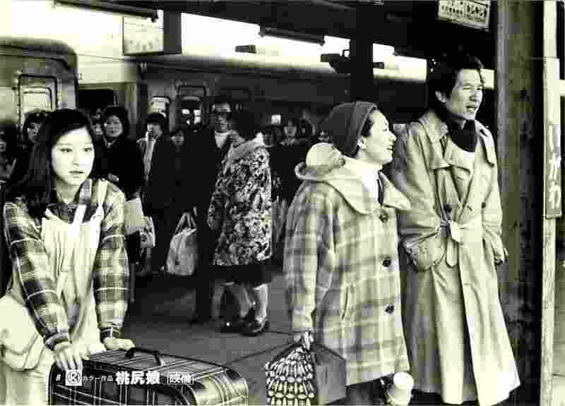Pink Tush Girl (1978) Screenshot 1