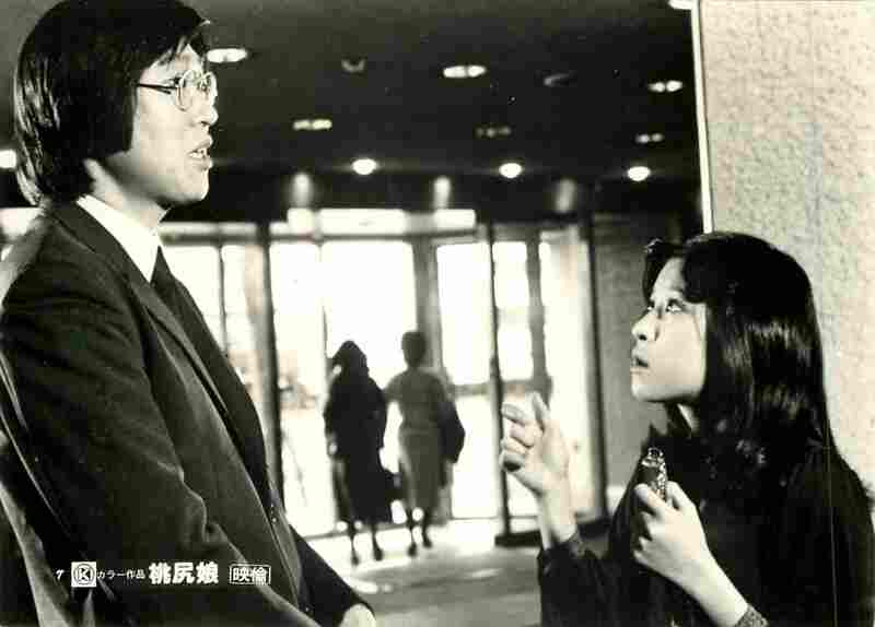 Pink Tush Girl (1978) Screenshot 2