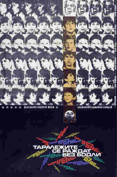 Taralezhite se razhdat bez bodli (1971) Screenshot 1