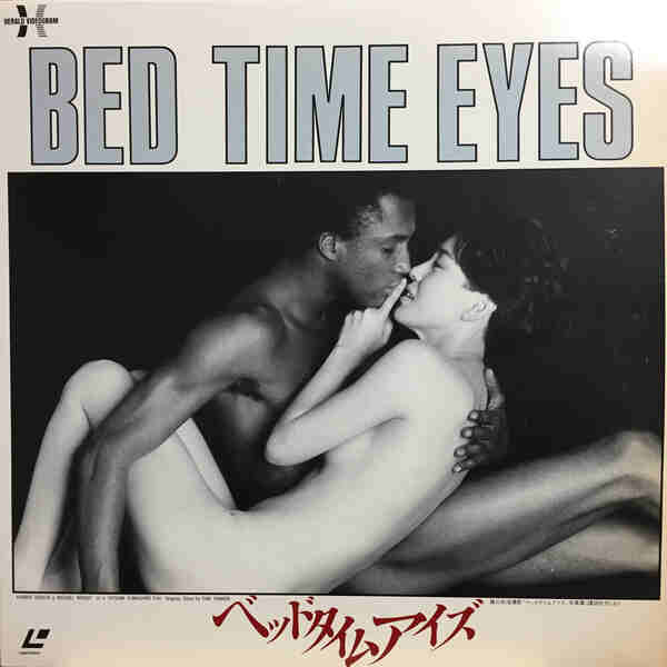 Bedtime Eyes (1987) Screenshot 4