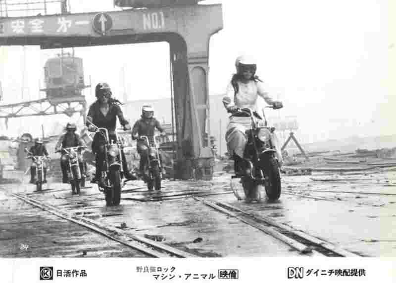 Stray Cat Rock: Machine Animal (1970) Screenshot 1