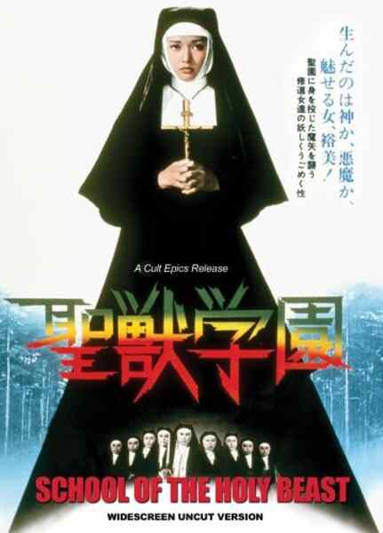 The Transgressor (1974) Screenshot 2