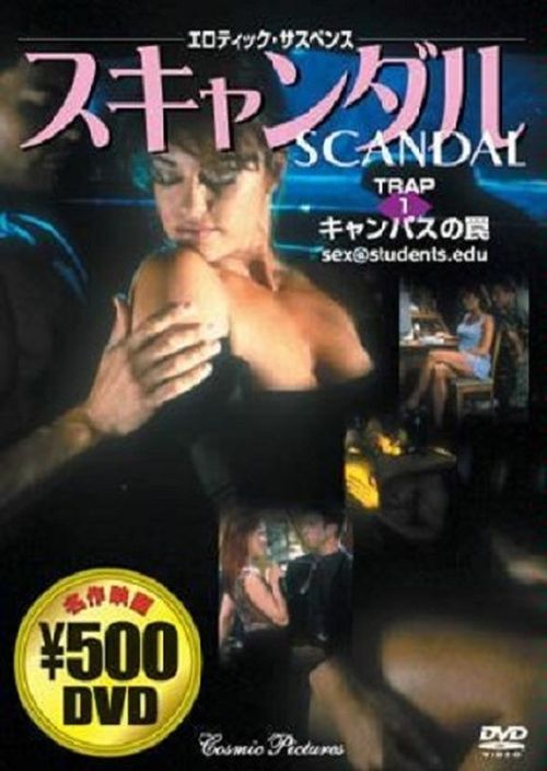 Scandal: Sex@students.edu (2001) starring Mia Zottoli on DVD on DVD