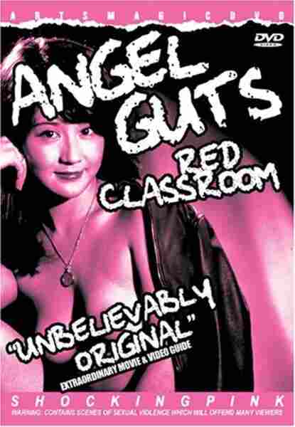 Angel Guts: Red Classroom (1979) Screenshot 1