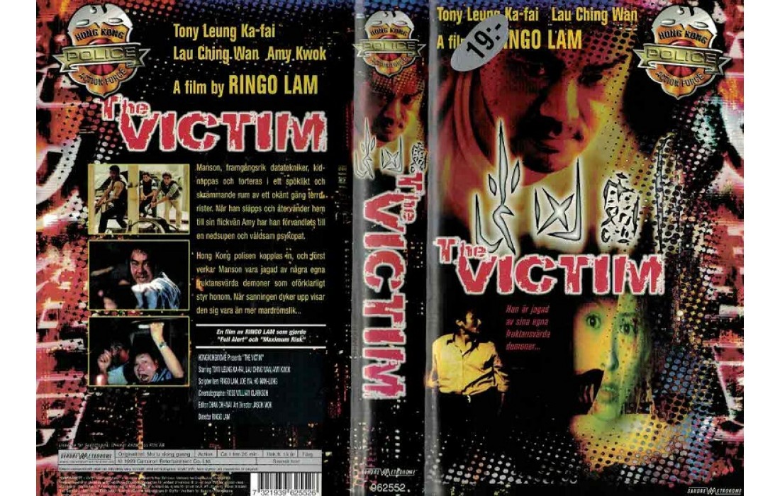 Victim (1999) Screenshot 3