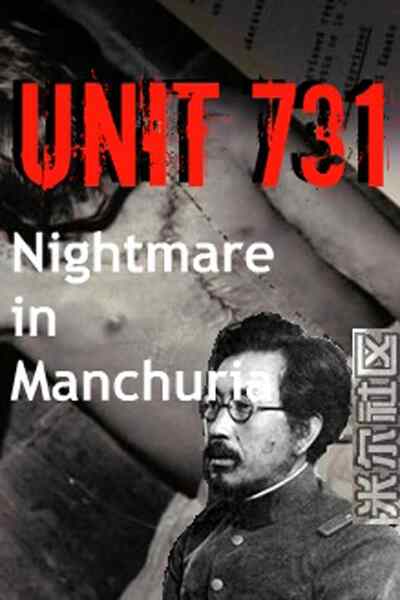 Unit 731: Nightmare in Manchuria (1998) Screenshot 1