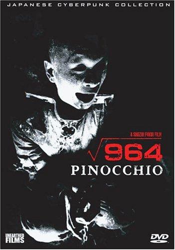 964 Pinocchio (1991) Screenshot 1