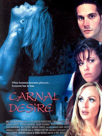 Animal Attraction: Carnal Desires (1999) Screenshot 2