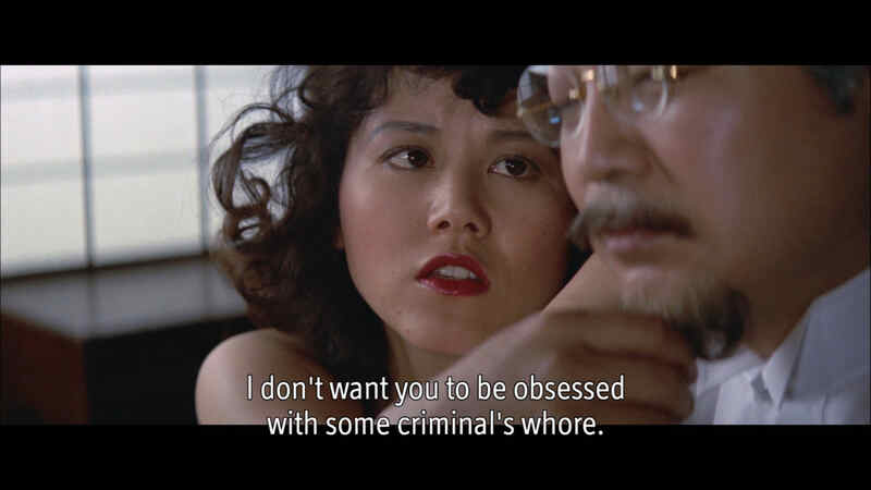 Fairy in a Cage (1977) with English Subtitles on DVD DVD Fairy in a Cage (1977) Screenshot 2