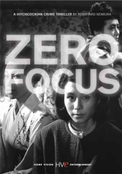 Zero Focus (1961) Screenshot 1