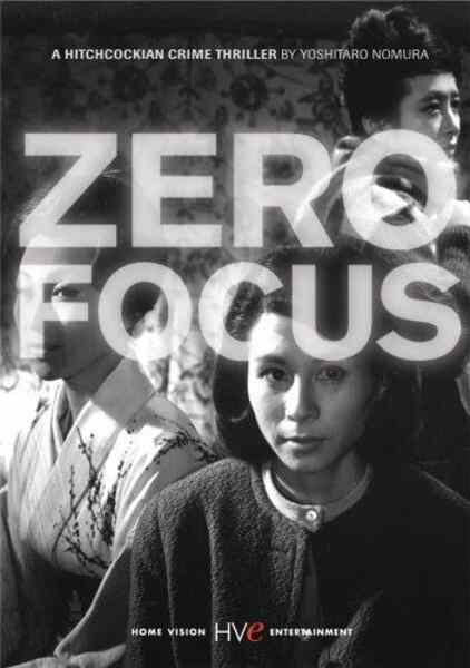 Zero Focus (1961) Screenshot 2