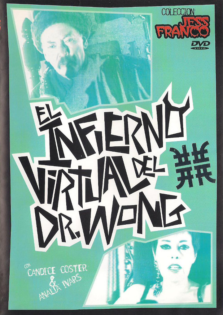Dr. Wong's Virtual Hell (1999) Screenshot 1