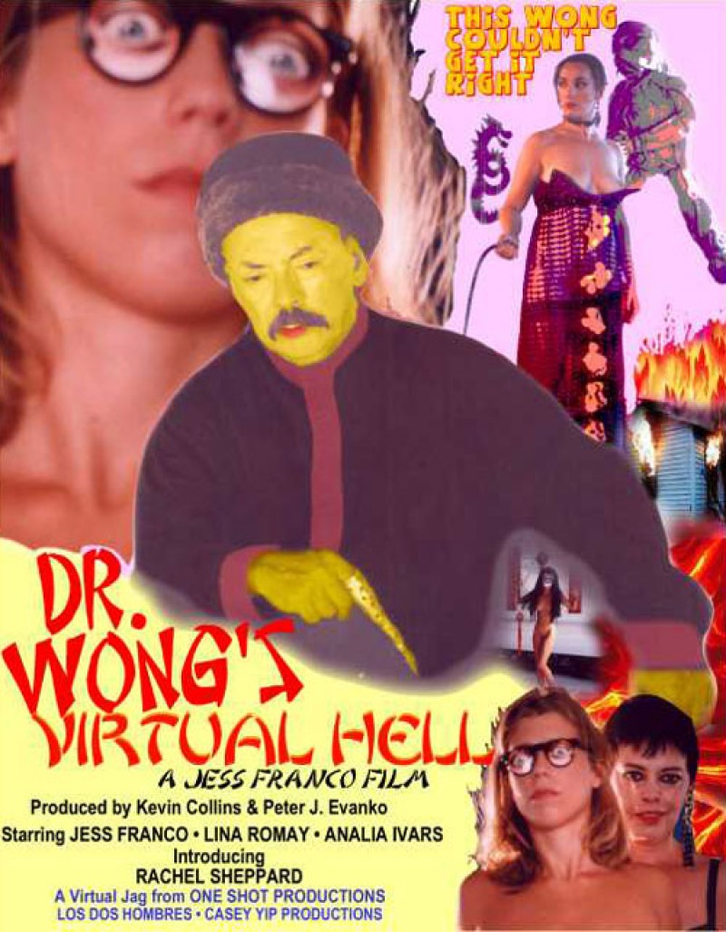 Dr. Wong's Virtual Hell (1999) Screenshot 2