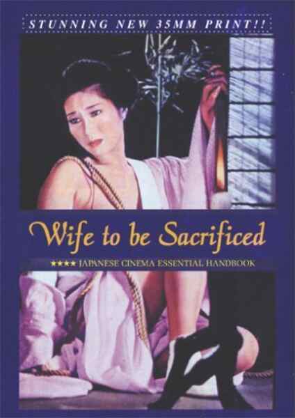 Wife to Be Sacrificed (1974) Screenshot 1