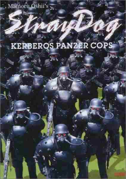 Stray Dog: Kerberos Panzer Cops (1991) Screenshot 1