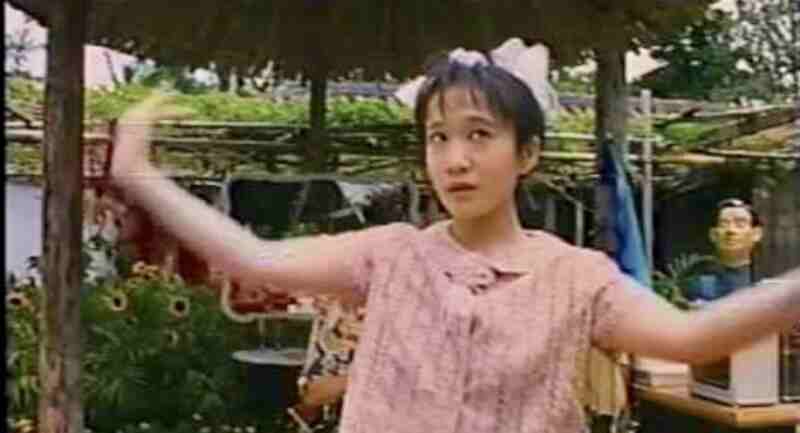 Paradise View (1985) Screenshot 3