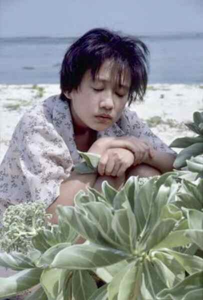 Paradise View (1985) Screenshot 4
