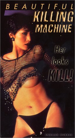 Beautiful Killing Machine (1996) Screenshot 1