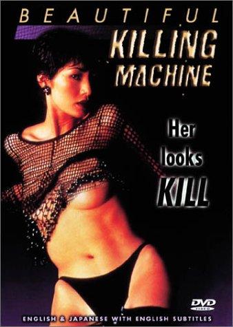 Beautiful Killing Machine (1996) Screenshot 2