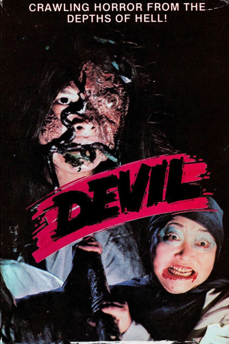 The Devil (1981) with English Subtitles on DVD on DVD